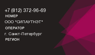 8123729669